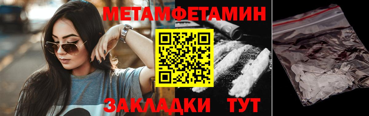 АМФ Premium Мариинск