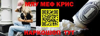 каннабис Сланцы