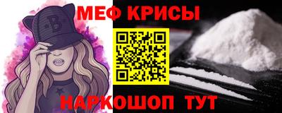 каннабис Севастополь