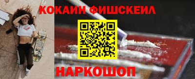 каннабис Сланцы