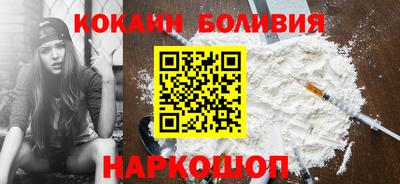 каннабис Сланцы