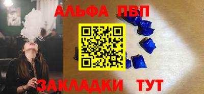 каннабис Сланцы