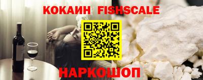 гашик Северобайкальск