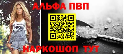 гашик Северобайкальск