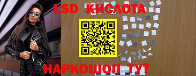 каннабис Севастополь