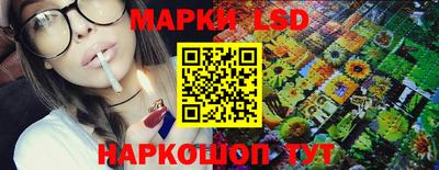 каннабис Сланцы
