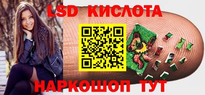 спайс Славянск-на-Кубани