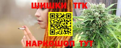 спайс Славянск-на-Кубани