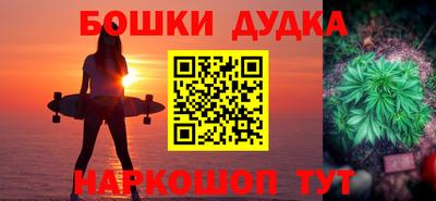 каннабис Сланцы
