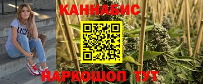 спайс Славянск-на-Кубани