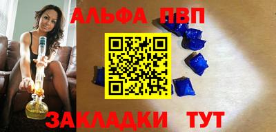 спайс Славянск-на-Кубани