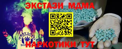 спайс Славянск-на-Кубани