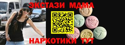 спайс Славянск-на-Кубани