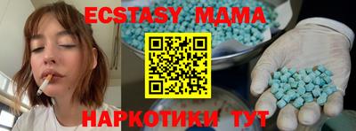 каннабис Севастополь