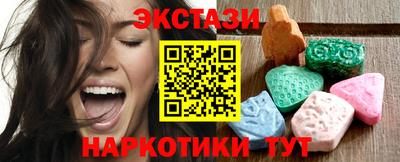 каннабис Сланцы