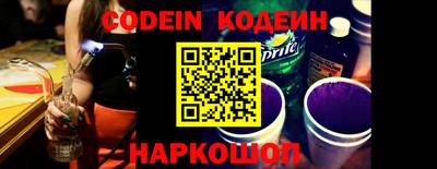 каннабис Сланцы