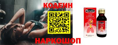 гашик Северобайкальск