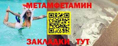 спайс Славянск-на-Кубани