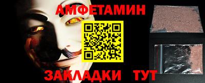каннабис Сланцы