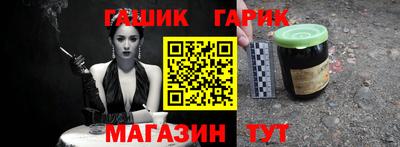 каннабис Сланцы