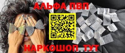 спайс Славянск-на-Кубани