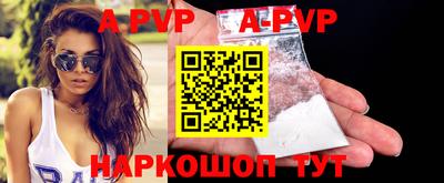 каннабис Сланцы
