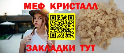 спайс Славянск-на-Кубани