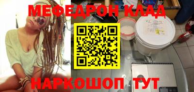 каннабис Сланцы