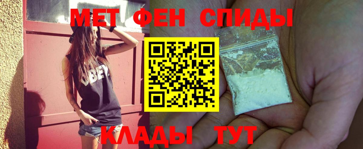 Первитин витя  Первитин витя  Вход с VPN  Мариинск 