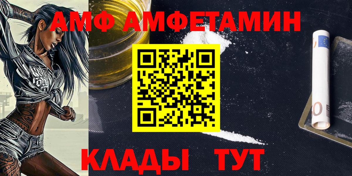 Метамфетамин Methamphetamine Мариинск
