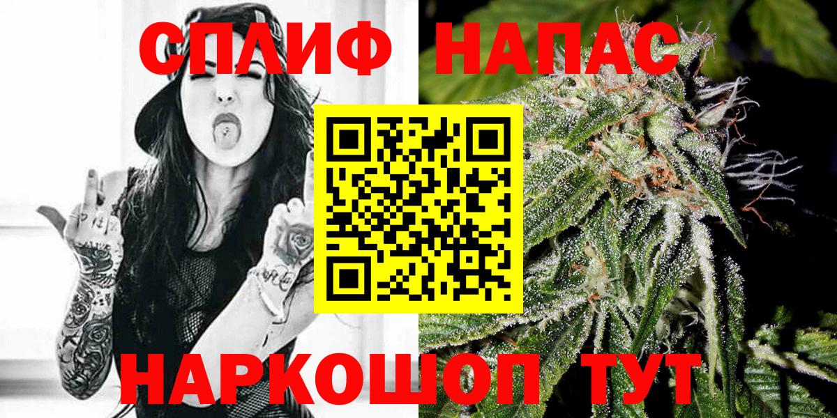 МАРИХУАНА конопля  Конопля марихуана  Вход с VPN  Марихуана Ganja  Мариинск  МАРИХУАНА тримм 